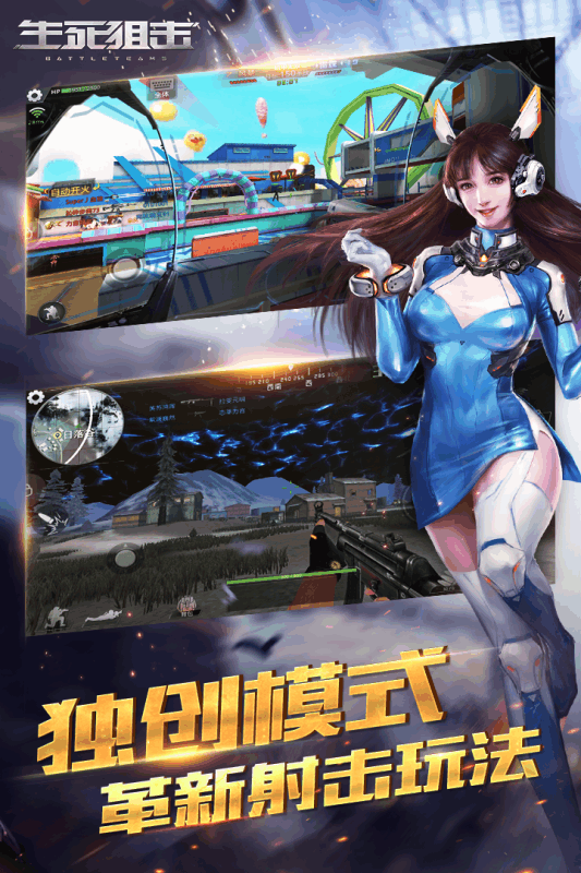 视角枪战真实手机游戏推荐_视角射击游戏_第一视角真实枪战手机游戏