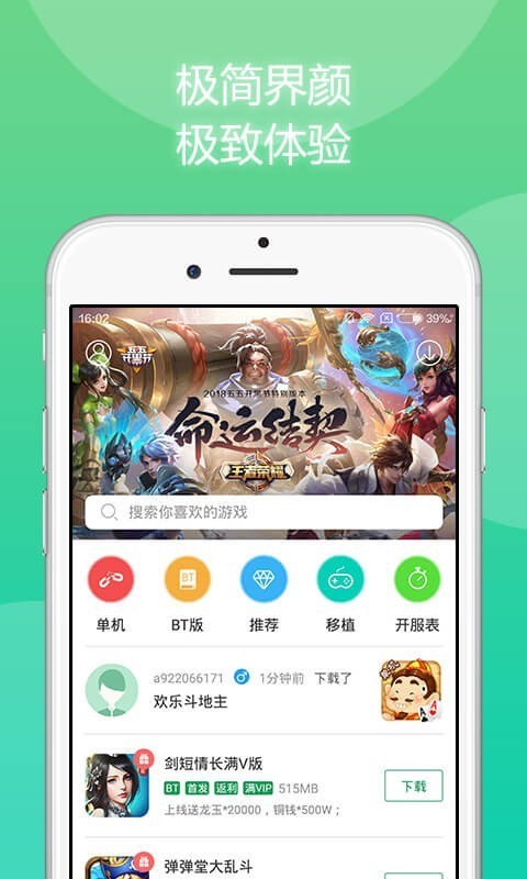 安装手机游戏神器目录在哪_神器安卓_神器目录安装手机游戏教程