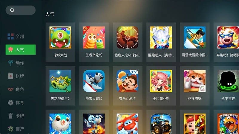 手机游戏中心app_爱游戏中手机游戏大厅_手机端游戏大厅
