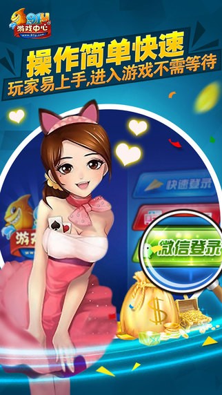 爱游戏中手机游戏大厅_手机端游戏大厅_手机游戏中心app