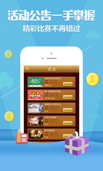 手机端游戏大厅_爱游戏中手机游戏大厅_手机游戏中心app