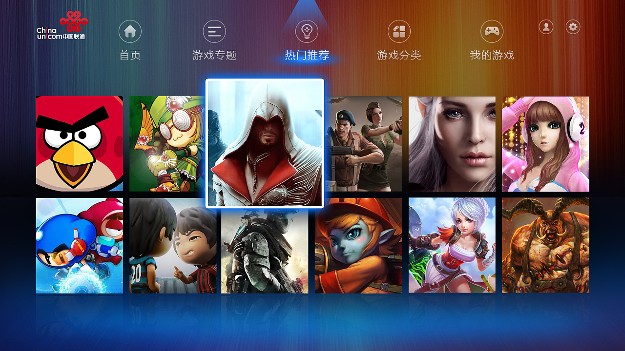手机端游戏大厅_手机游戏中心app_爱游戏中手机游戏大厅