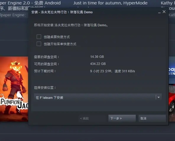 堕落玩偶手机游戏怎么玩_堕落玩偶手机游戏能玩吗_堕落玩偶手机游戏