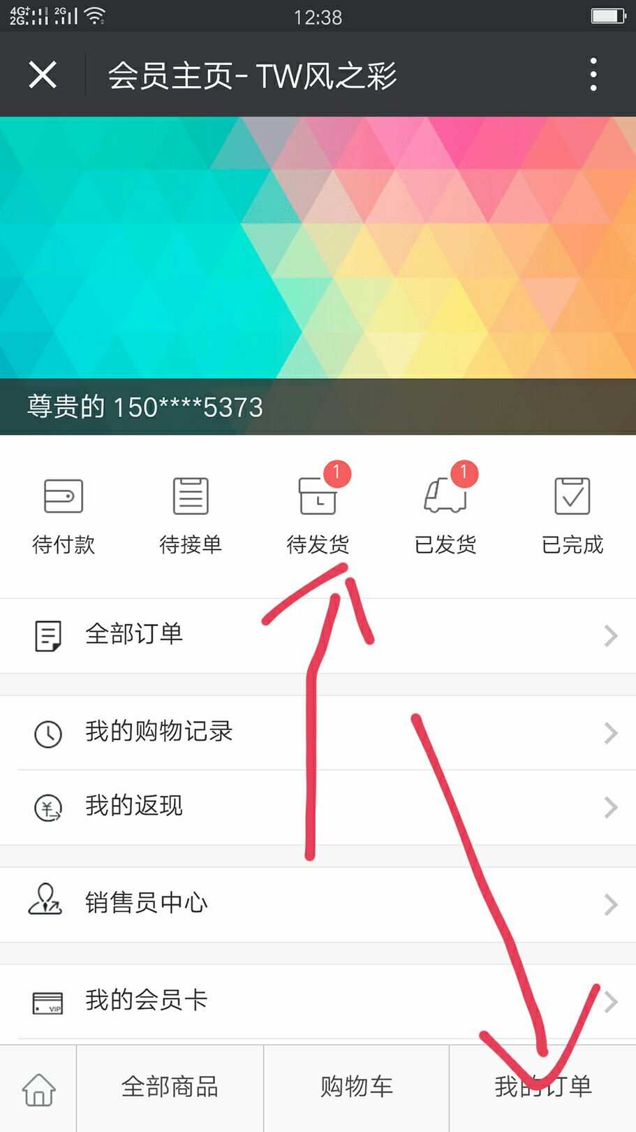 realme手机游戏退款_手机游戏退钱_手游app退款