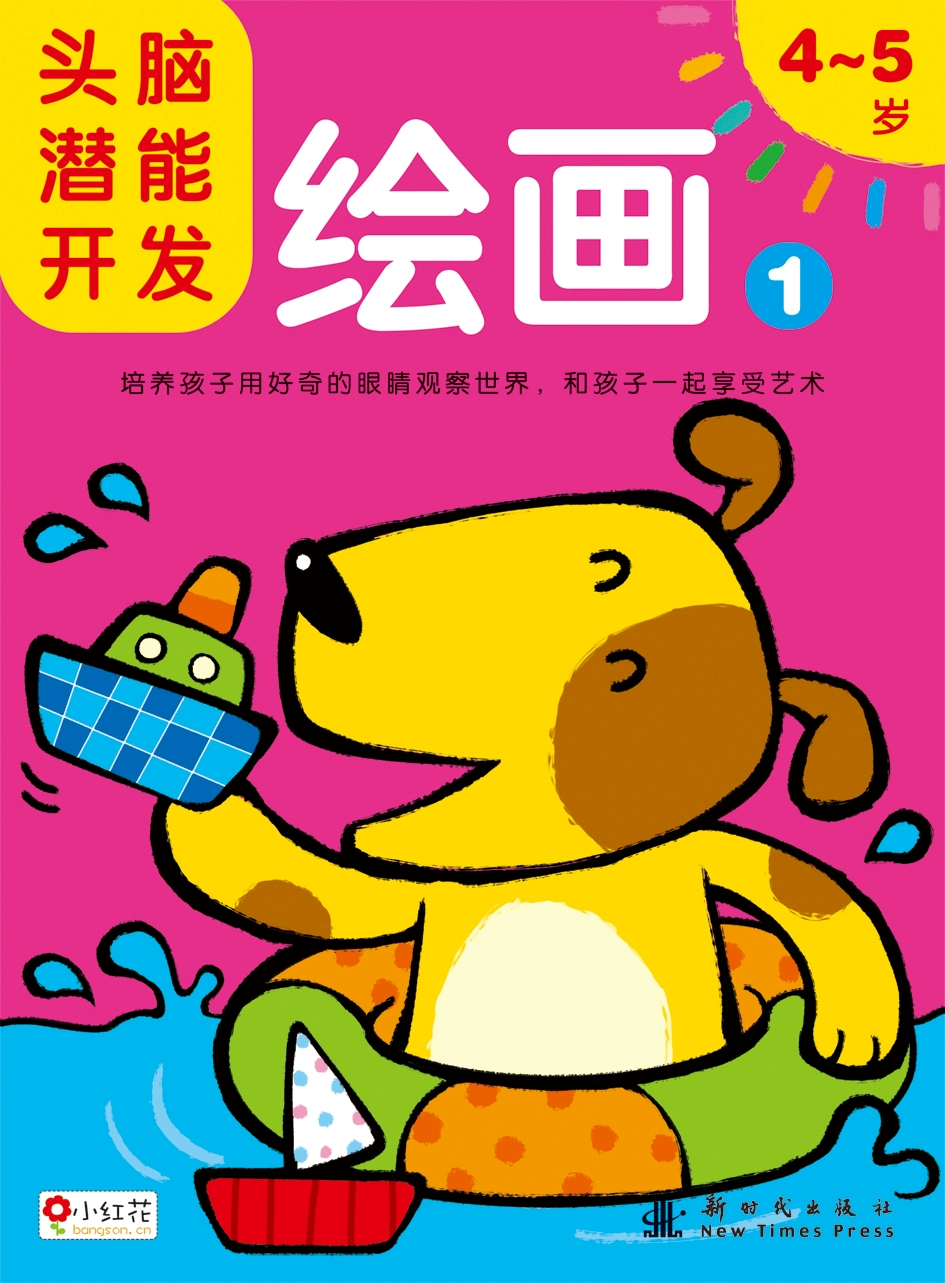 沉迷画画怎么办_画画玩游戏_沉迷手机游戏的儿童画画