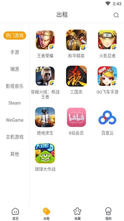 打包手机游戏_打包手机游戏有哪些_游戏打包apk