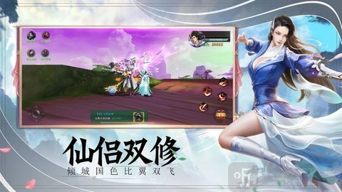 20193d仙侠手游_仙侠3d手游人气排行榜前十名_3d仙侠手机游戏