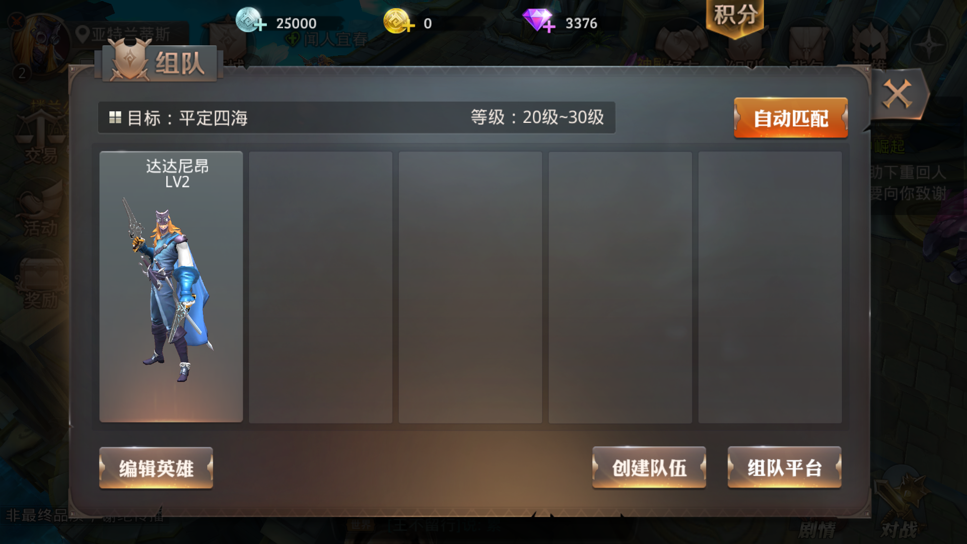 游戏点卡充值劵_齐鲁证劵同花顺手机版_点劵手机游戏