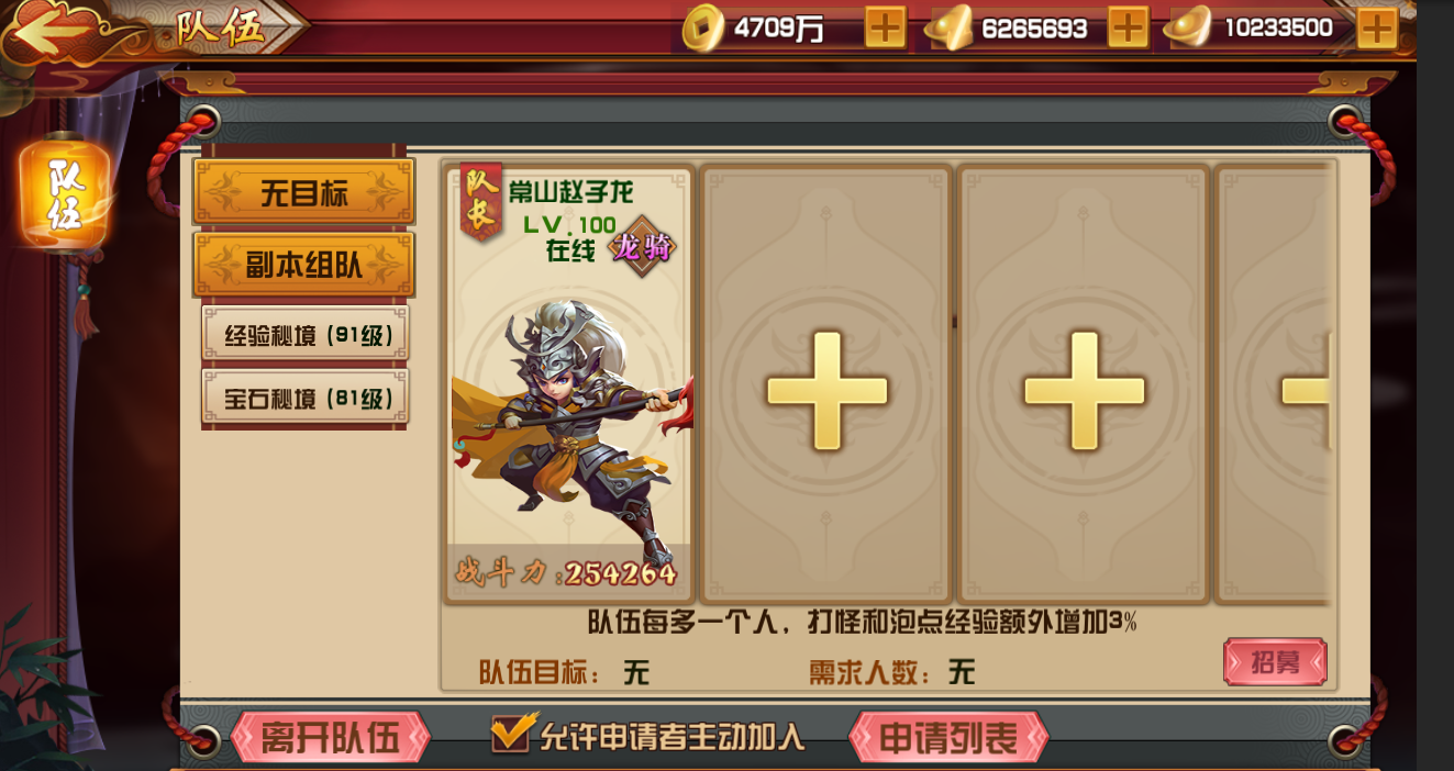 游戏点卡充值劵_齐鲁证劵同花顺手机版_点劵手机游戏