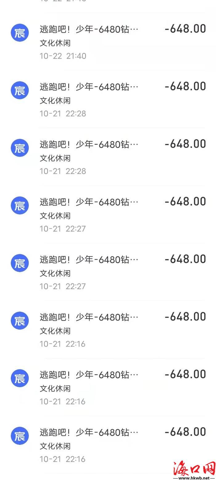 充值游戏会有短信吗_充值游戏需要手机发信息吗_充值游戏会发短信给手机