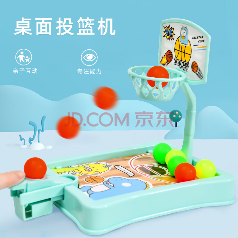 儿童球手机游戏大全最新版_儿童球手机游戏大全_儿童手机游戏大球