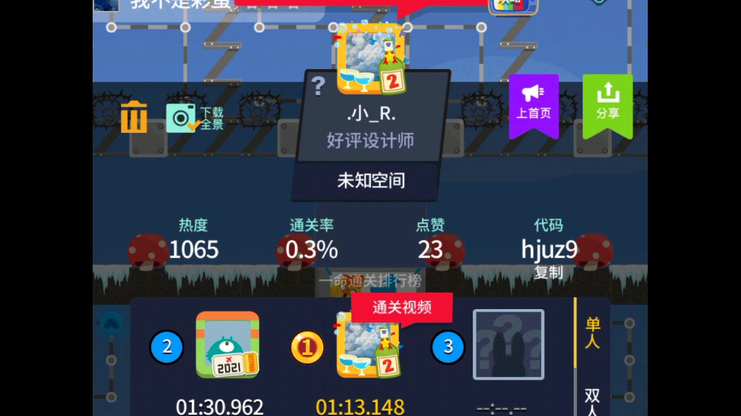 杠精解说游戏最新视频_杠精手机游戏_杠精解说游戏哔哩哔哩