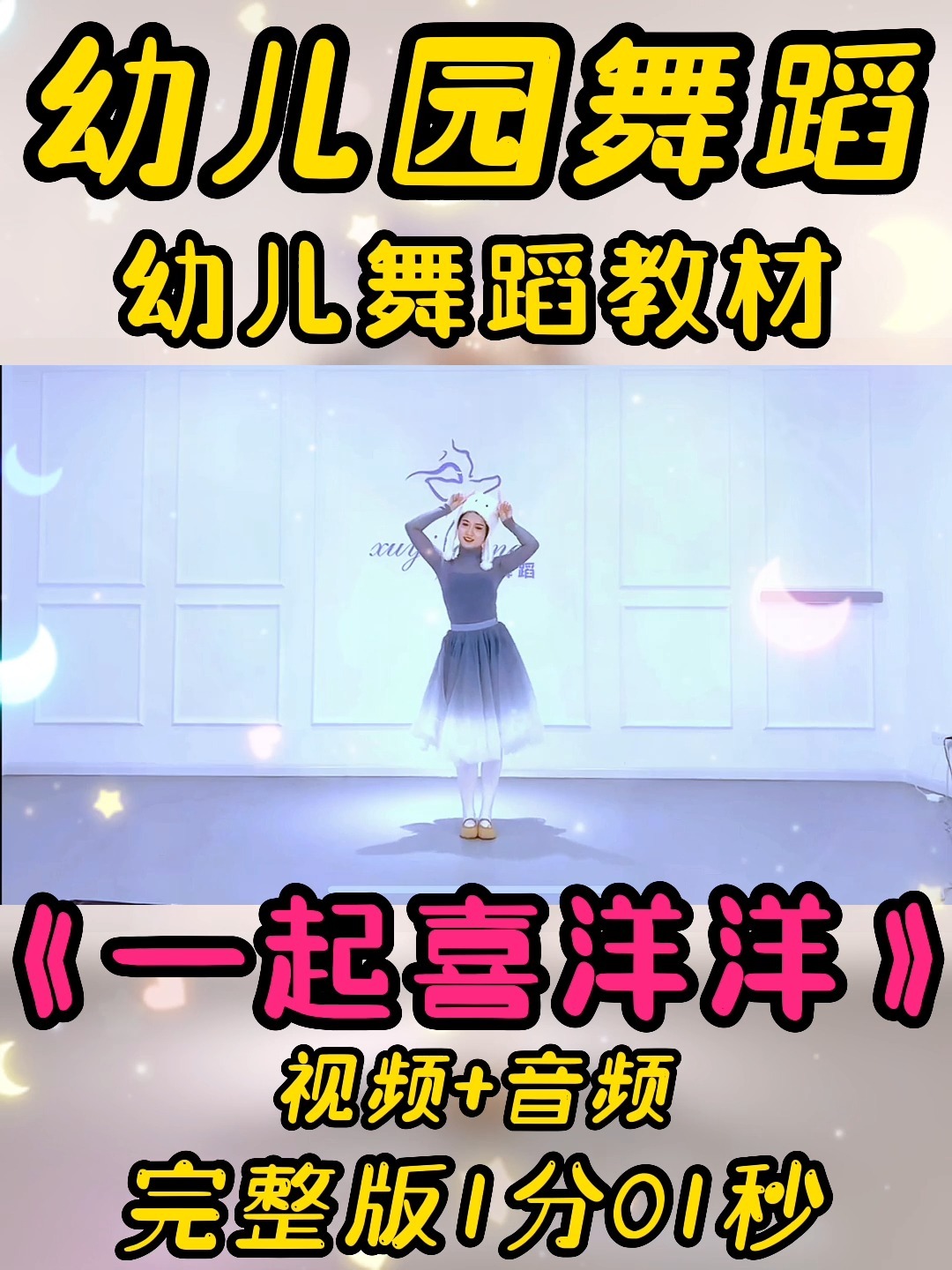跳舞手机游戏_vr跳舞手机游戏_vr跳舞游戏叫什么名字