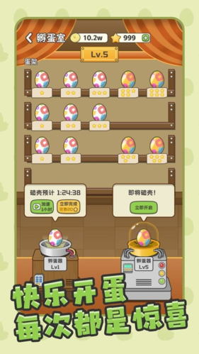 吃鸡手机小游戏应用商店_吃鸡手机小游戏应用商店_吃鸡手机小游戏应用商店