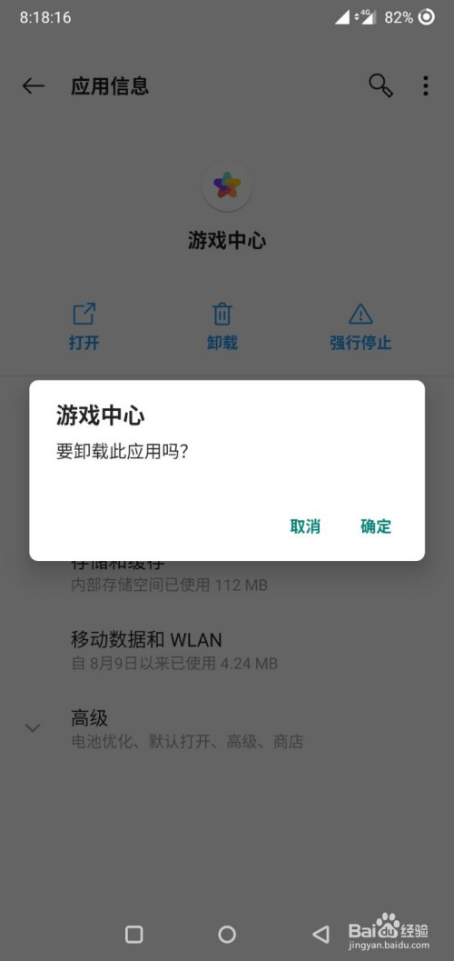 指南针mod_指南针手机版_R星游戏指南针关于手机