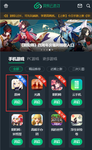 vpn才能玩的手机游戏_vpn才能玩的手机游戏_vpn才能玩的手机游戏