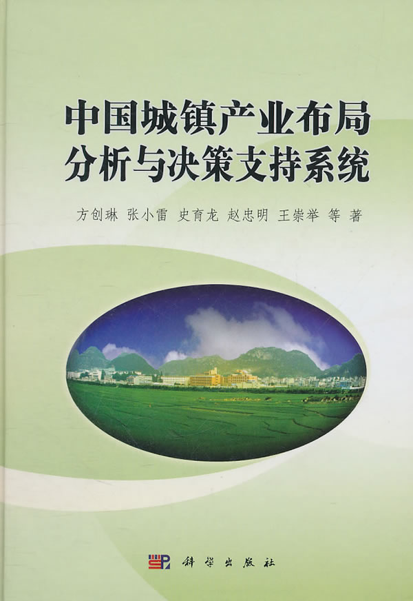 城镇经营游戏手机_经营城镇类游戏手游_城镇经营类游戏