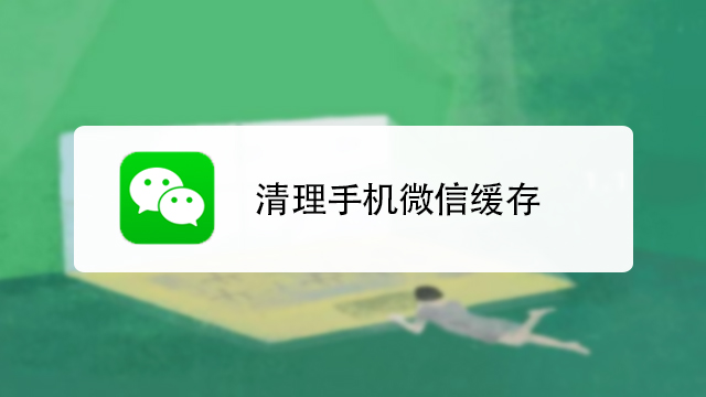 安卓微信闪退玩手机游戏没反应_安卓手机玩微信游戏闪退_安卓微信闪退玩手机游戏怎么办