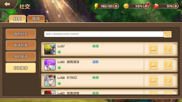 手游下载app_austale手机游戏下载_下载手游软件
