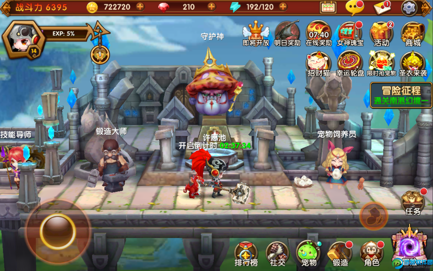 austale手机游戏下载_手游下载app_下载手游软件