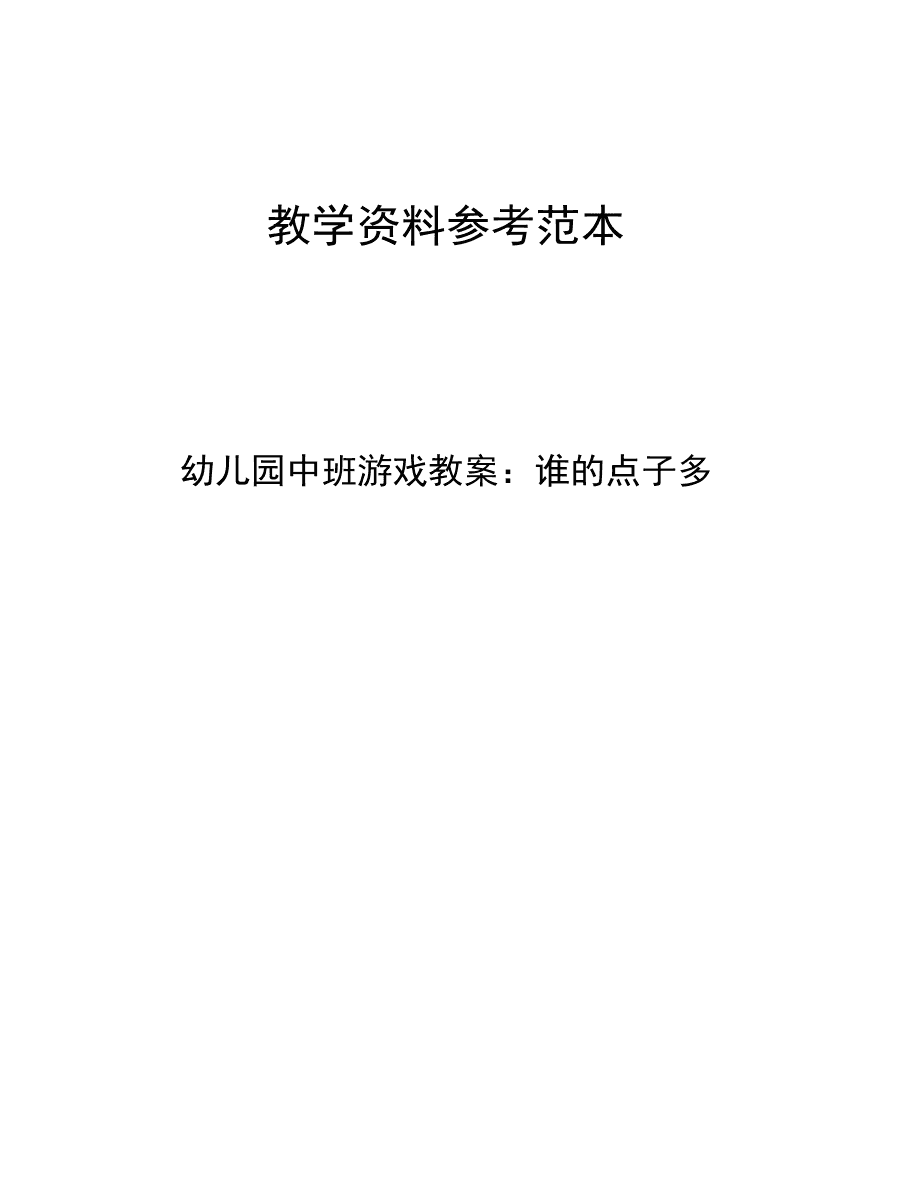 手机制作3d游戏软件_3d手机游戏怎样独立制作_制作3d游戏的软件叫什么