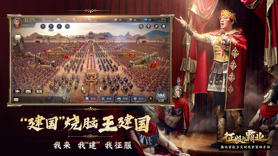 帝王传奇手机游戏怎么玩_帝王传奇手机游戏_帝王传奇手游下载