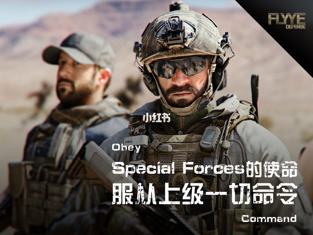 登录作战游戏手机，沟通更关键