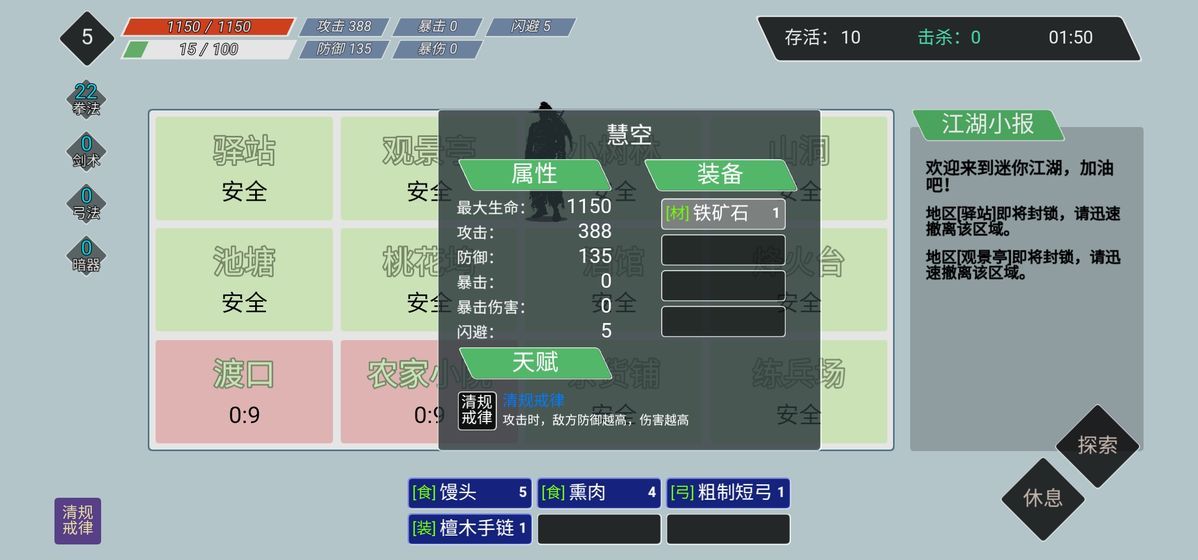打斗用文字表达的手机游戏_文字打怪游戏_打文字游戏是什么意思