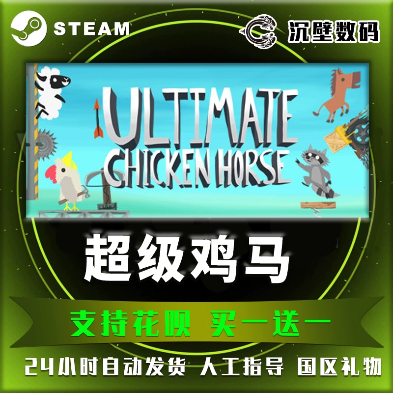 安顺捉鸡麻将手机版_吃鸡游戏开箱手机版怎么开_剑三鸡小萌开箱