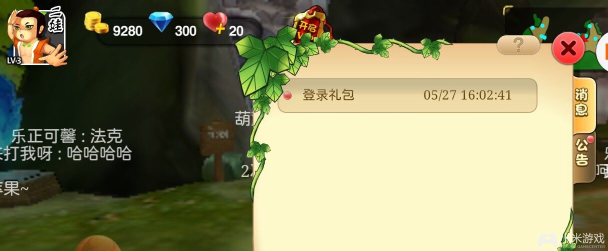 安顺捉鸡麻将手机版_剑三鸡小萌开箱_吃鸡游戏开箱手机版怎么开
