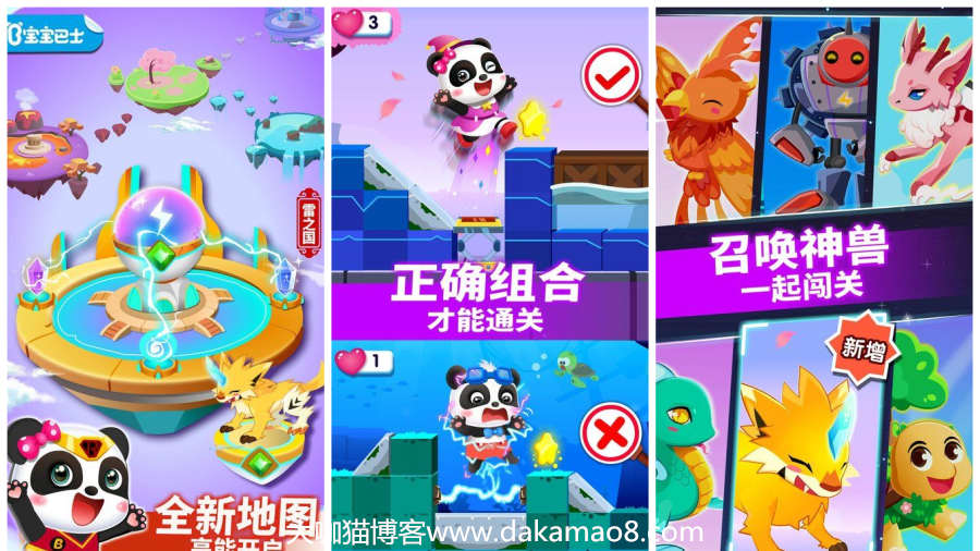 电视益智手机游戏怎么玩_智能电视游戏app排行_电视手机游戏益智