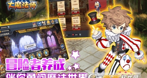 愤怒的魔法师手机游戏_愤怒的魔法师攻略_愤怒魔法师手机游戏破解版