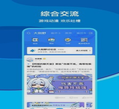 格来云游戏手机下载让你畅享游戏世界的极致体验