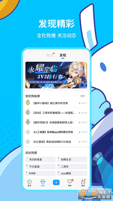 游戏云app_格来云游戏手机下载_游戏云游