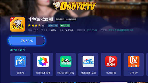 手机斗鱼看直播卡顿怎么办_手机一看斗鱼就断网什么原因_斗鱼手机端如何看游戏时长