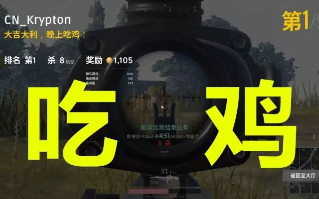 吃鸡进游戏最快的手机版_吃下载吃鸡_小鸡吃鸡游戏