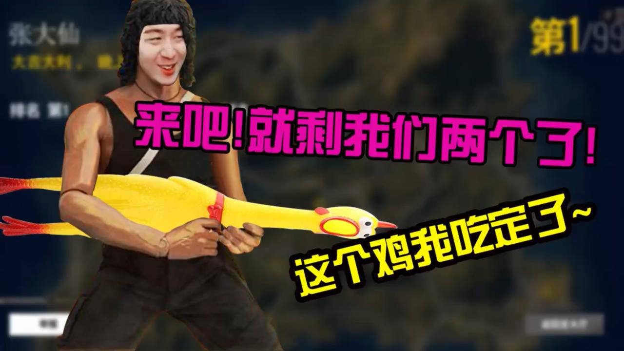 吃鸡进游戏最快的手机版_吃下载吃鸡_小鸡吃鸡游戏