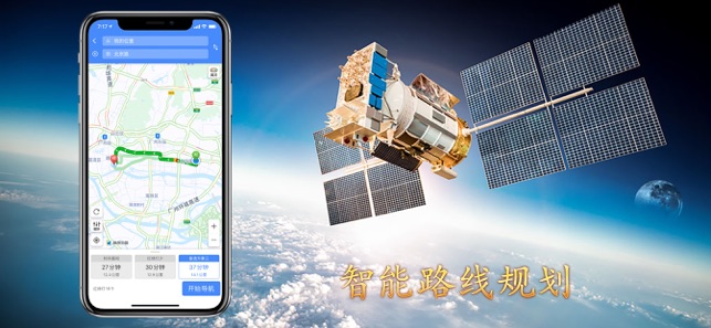 2020北斗导航手机app_北斗导航手机游戏_用北斗导航的软件