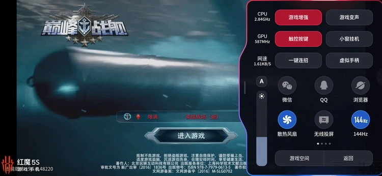 ps游戏和手机游戏档次_ps游戏手机软件_手机玩ps游戏的软件