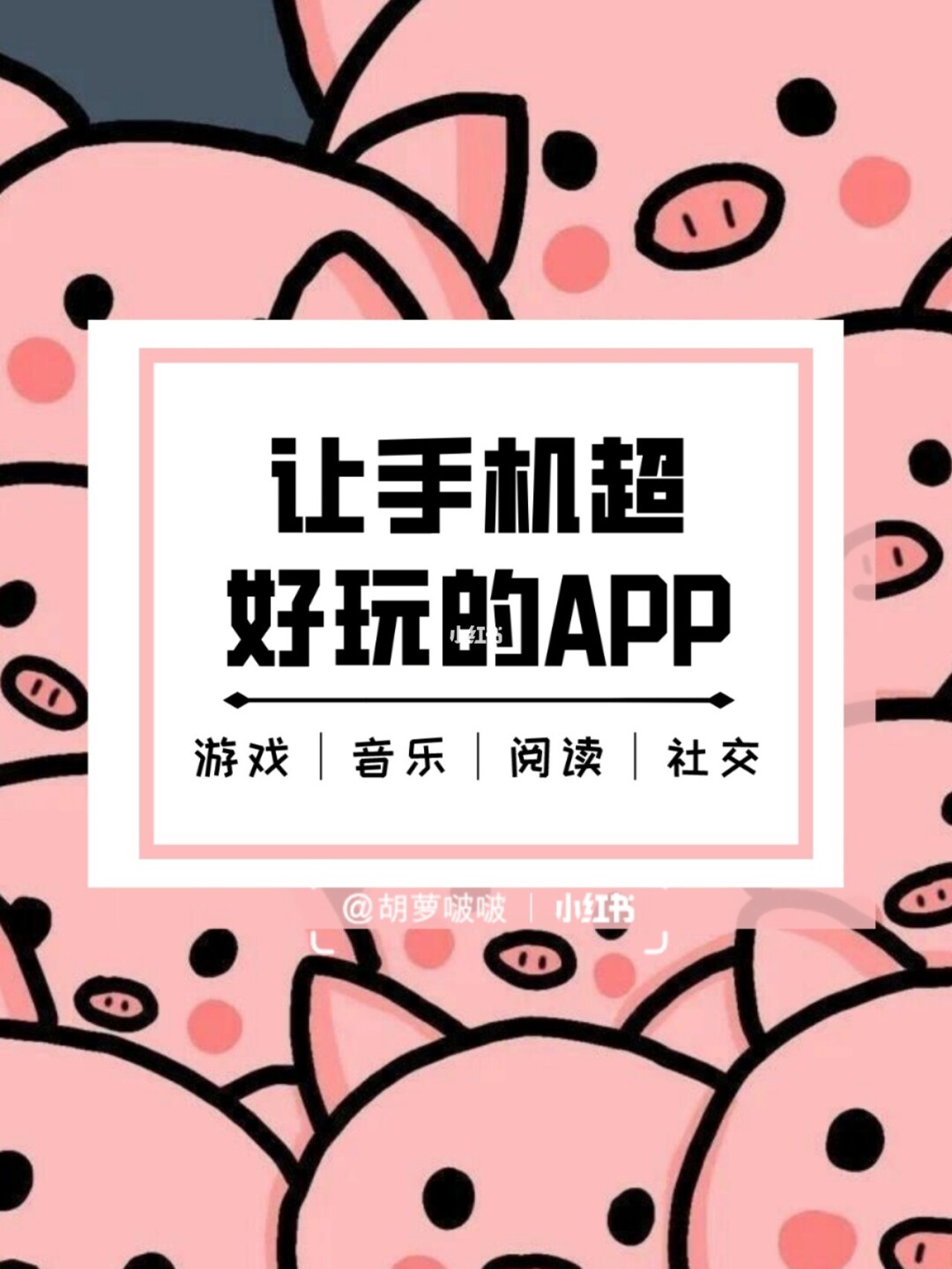 不考虑性能的手机好玩游戏_性能好的游戏手机_好玩性能考虑手机游戏的软件