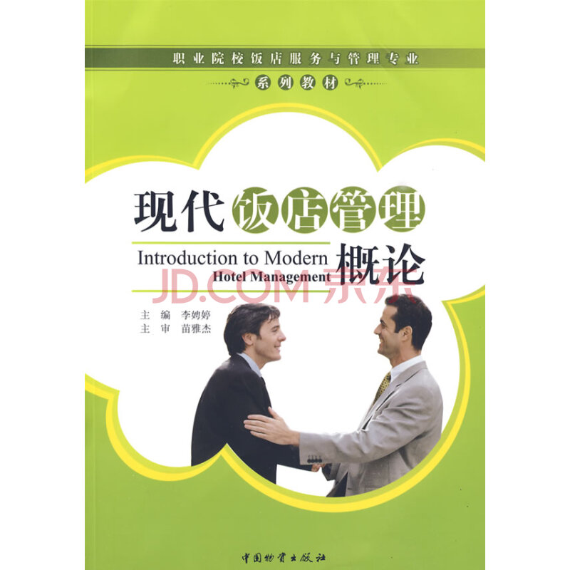 财富人生手机游戏破解版_破解财富人生版手机游戏的软件_破解财富人生版手机游戏