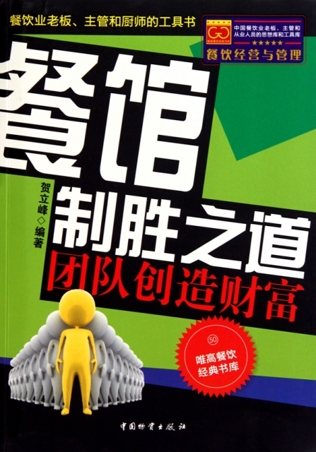 财富人生手机游戏破解版_破解财富人生版手机游戏_破解财富人生版手机游戏的软件