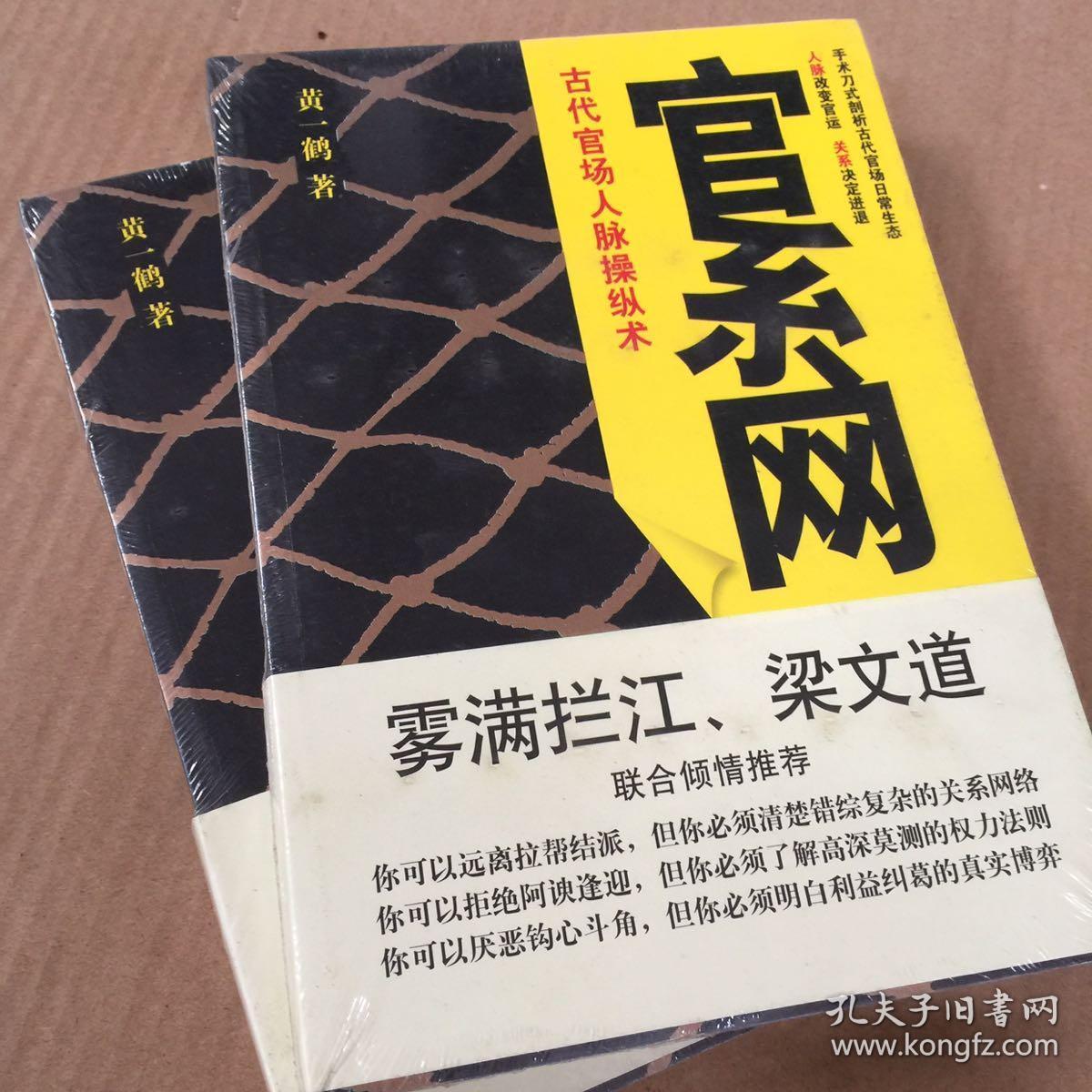 当官手机单机游戏_当官的单机手机游戏_单机当官手机游戏有哪些