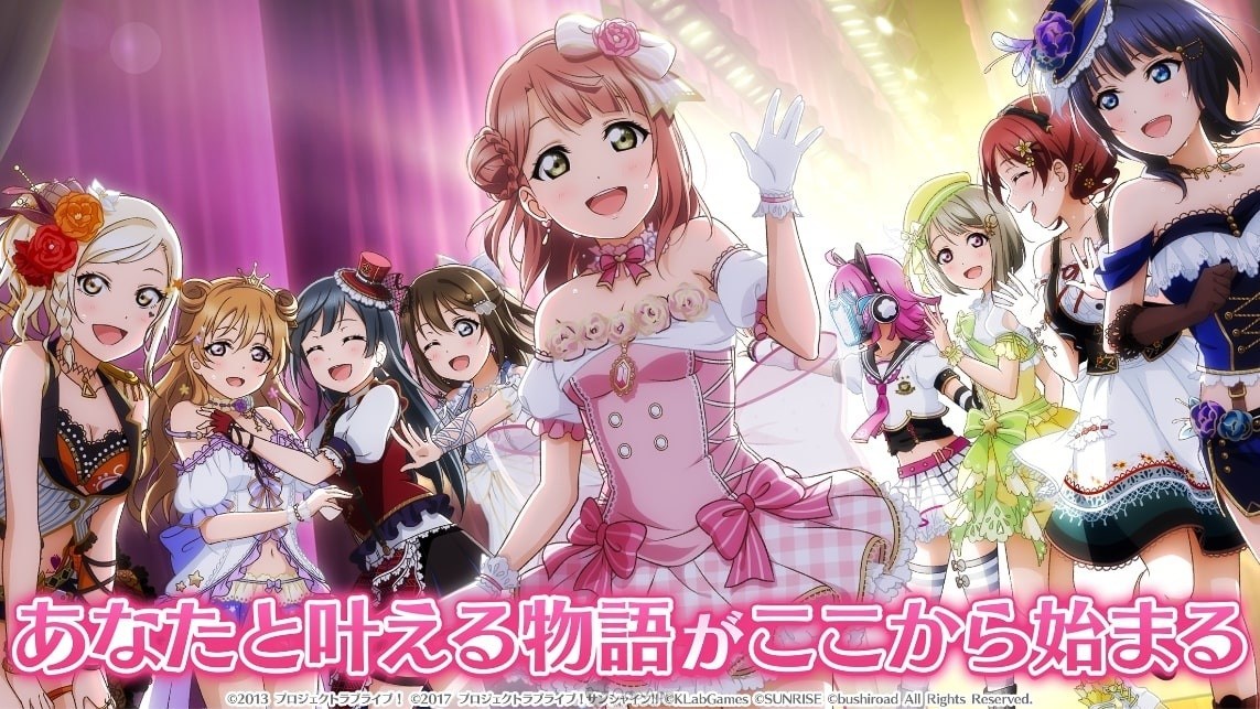 lovelive游戏手机下载_lovelive安卓版_lovelive手机游戏