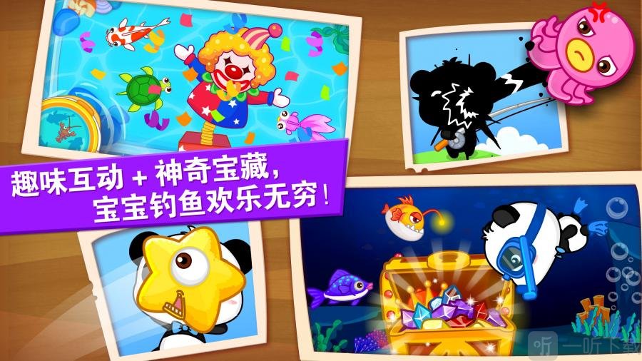 4岁宝宝游戏 手机游戏_游戏宝宝手机app_游戏宝宝手机怎么玩