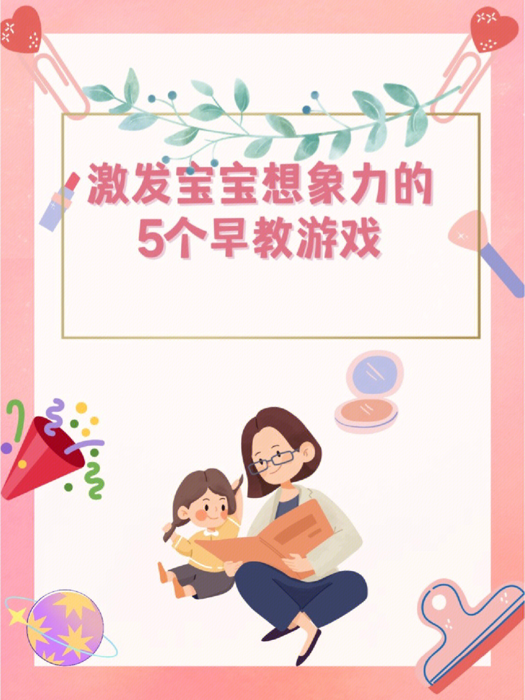 4岁宝宝游戏 手机游戏_游戏宝宝手机怎么玩_游戏宝宝手机app