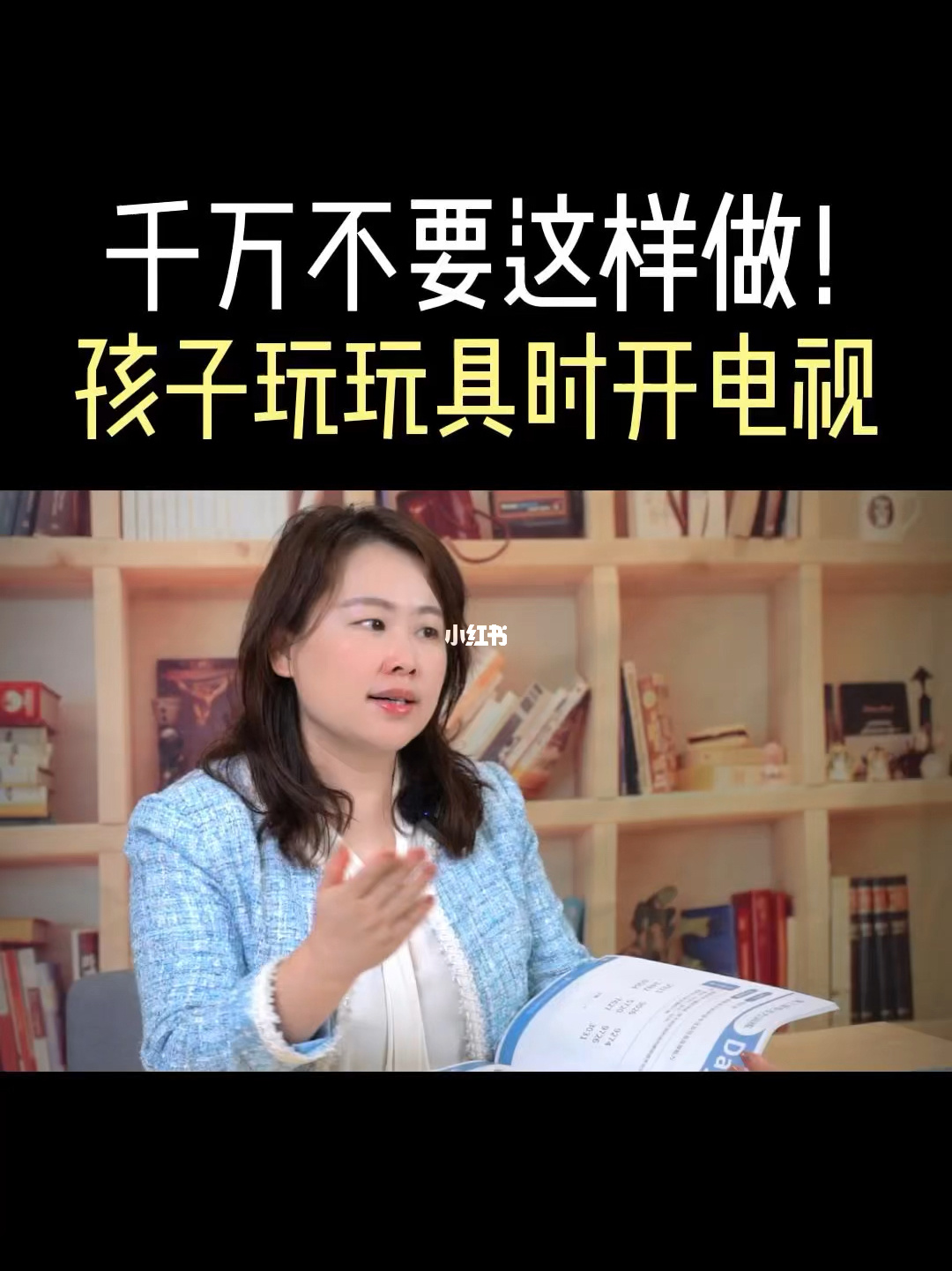 宝宝玩的手机小游戏_视频宝宝玩里面手机游戏叫什么_宝宝玩手机里面的游戏视频