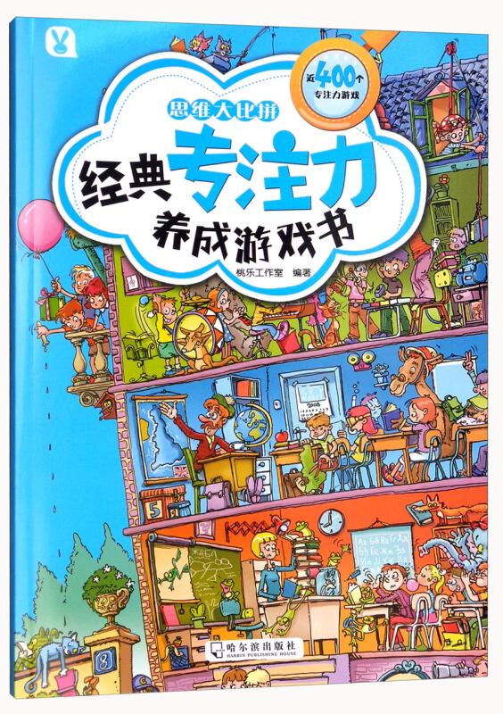 手机小游戏排行榜前十名盘点_小游戏手机版大全_阿sue手机小游戏大全