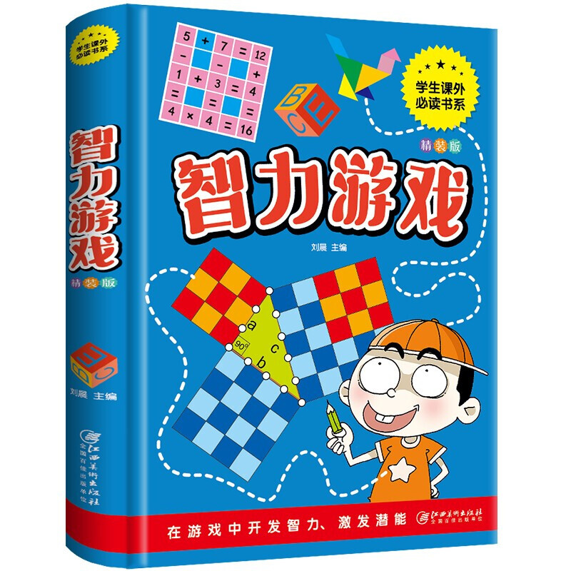 小游戏手机版大全_阿sue手机小游戏大全_手机小游戏排行榜前十名盘点