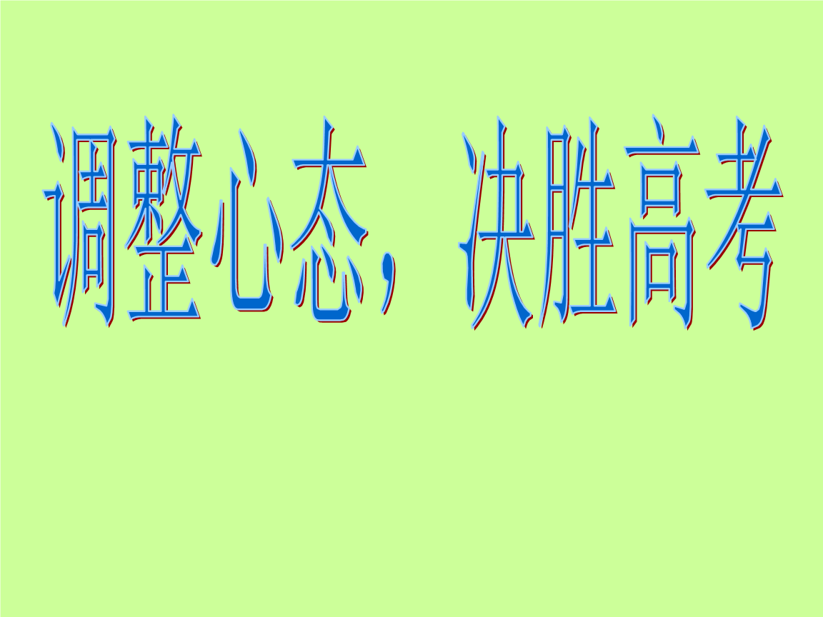 高三手机可以玩吗游戏_高三打游戏可以吗_高三玩手机游戏可以退学吗